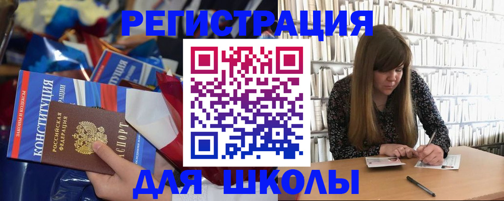 временная регистрация надежно в Балашове